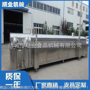 腐干油锅673炸机 商用花生米巴麻花油炸豆线机 豆制品油炸流水设