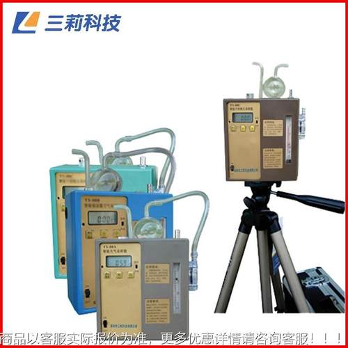 大气采样器 -1500型防爆大气采样器 环境卫生监测样品采集器