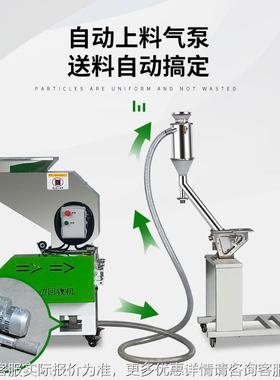 塑料KJP粉碎机工注业中速静音机边破碎机回塑机收型料机塑胶碎料