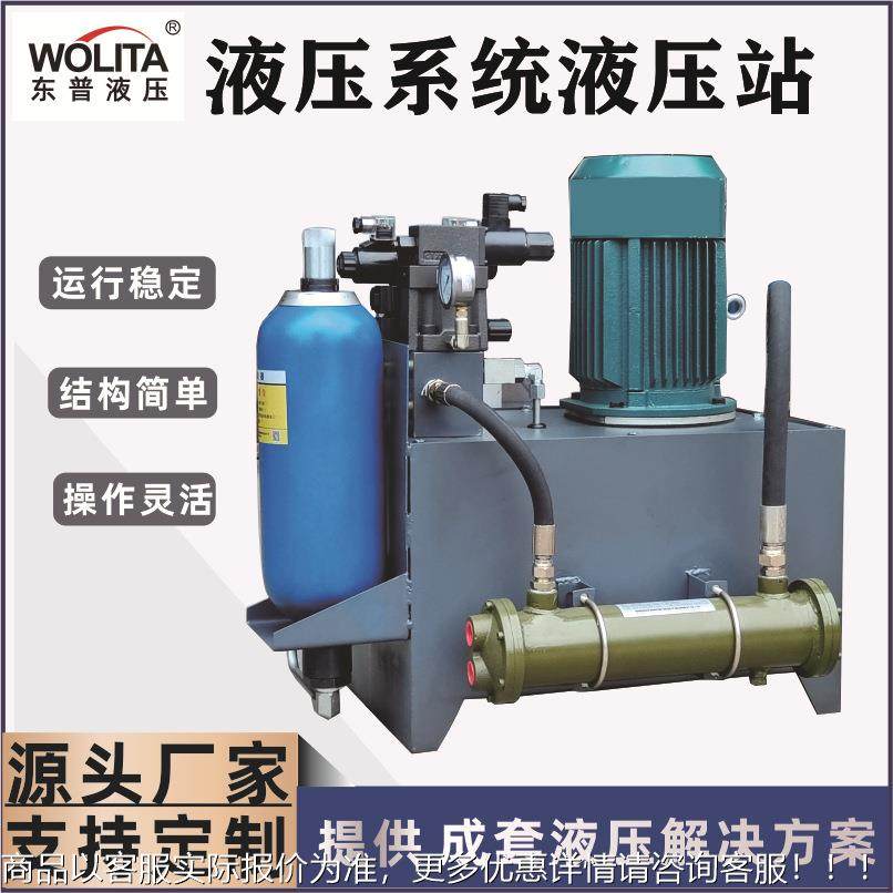 厂家直保销破碎液GPT压水站焊接大流机量压液压泵站冷高散热液压,搬运/仓储/物流设备,起重机/吊车/吊机,淘宝优惠券,粉丝福利购,淘宝优惠卷