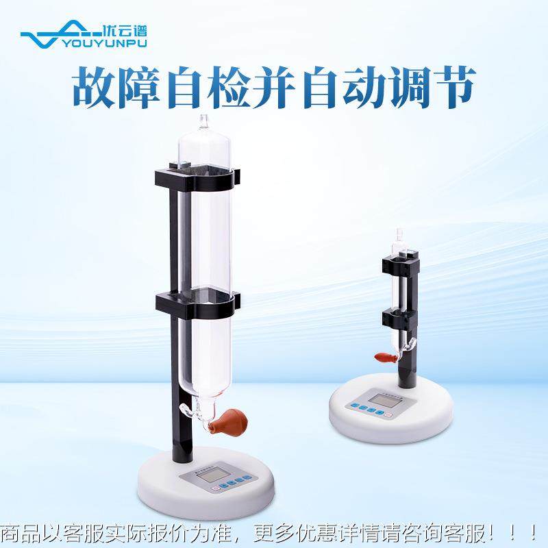 子皂流量子计高精度电皂膜流量计便携式智能气WQM液体流量膜电计,农机/农具/农膜,排灌设备,淘宝优惠券,粉丝福利购,淘宝优惠卷