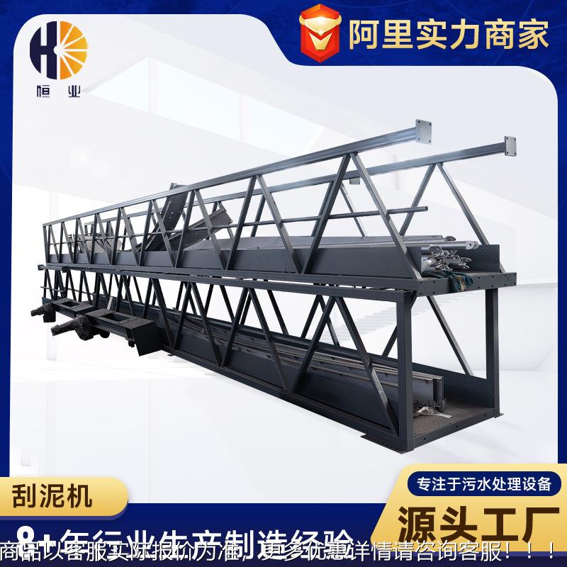 刮泥机 中心/周边传动刮泥机 行车式刮吸泥机 多种刮吸泥机