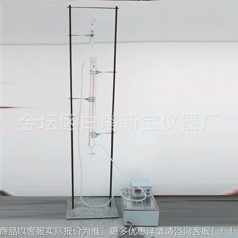 2151罗氏泡沫仪 玻璃支架+水槽【全套仪器】