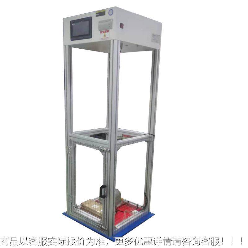 自动/ 2812－2006安全帽耐冲击穿刺测试仪安全帽耐穿透试验机