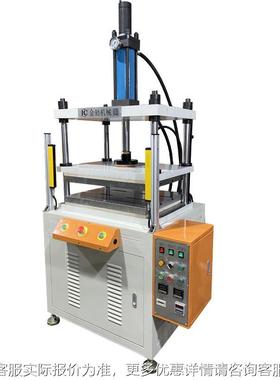 源头厂家现货供管应四柱压机 热纸托成型机 铜整形机 热压TJX成