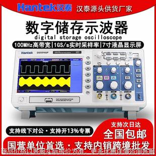 DSO5072P数字储存示波器测量波形双通道200M带宽1G采样率