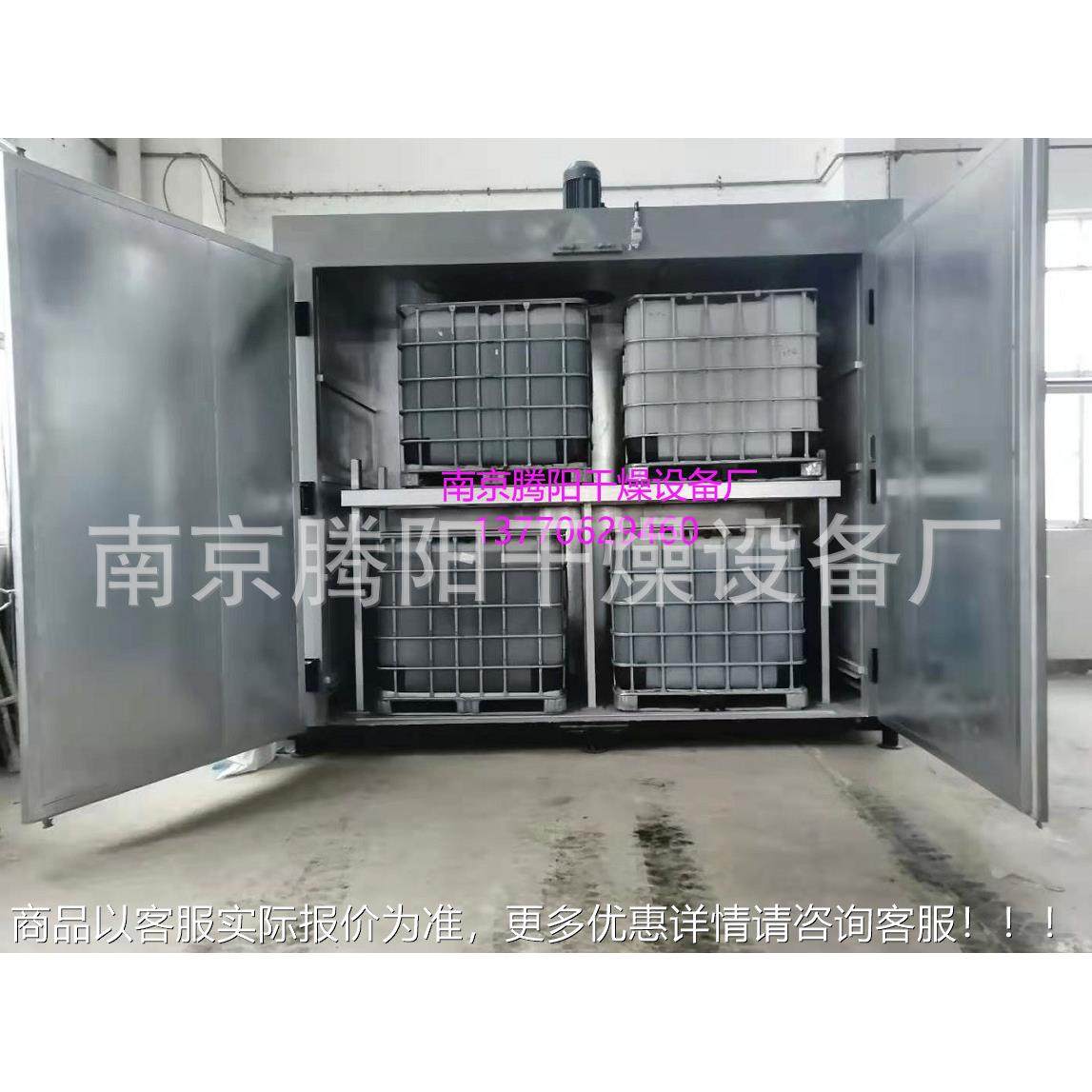 江苏厂家供应油脂预热保温烘箱热 油桶烘箱铁桶树脂加蒸融装化烘,机械设备,干燥机/干燥箱/烘干机,淘宝优惠券,粉丝福利购,淘宝优惠卷