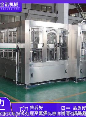 现货供灌RXU应 自动含气饮全料备40头装机碳酸饮设料灌装机