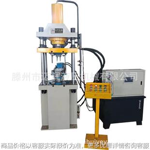 自动上料100吨三梁四柱粉末成型液压机160吨铁粉陶瓷粉成型压力机