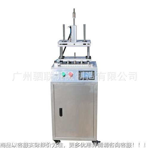 化妆品口红辅拔脱模机设备润唇膏灌装机12孔口红铝模气吹脱模机