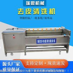 大姜莲去清洗机 XOX藕魔芋洋芋清毛洗去皮机 猕猴桃辊清洗去泥设