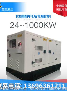 潍坊5K油W千瓦柴油发动机PEQ组柴 050千瓦静音箱 发电机组