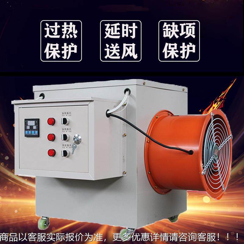 定制仔猪保温设备不锈钢暖风机大棚镀锌板取暖器工厂车间热风炉,五金/工具,机床,淘宝优惠券,粉丝福利购,淘宝优惠卷