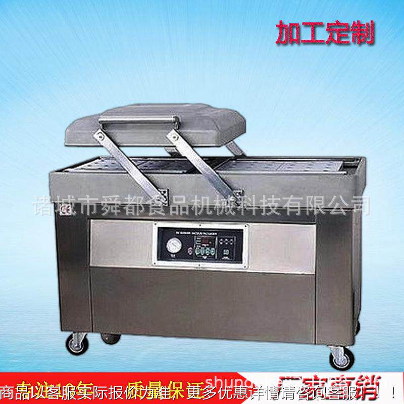 源ANH头工设厂小型真空装机 熟食鸡腿全自动拉膜包装包备生伸产线