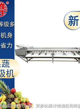 檬柠自动分级机设备 水果不锈VZA设钢分级设机备 商用自动分级机