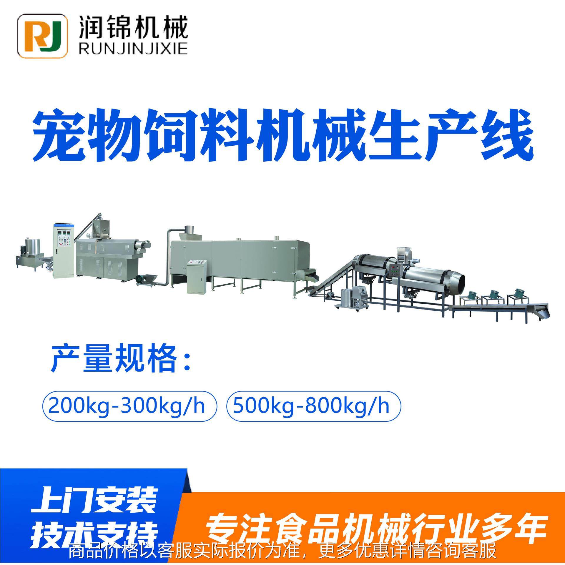水产鱼饲料颗粒机膨化饲料养殖场宠物生产线鸡饲料,清洗/食品/商业设备,饺子机/馄饨机,淘宝优惠券,粉丝福利购,淘宝优惠卷
