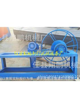 型板边轧圆机二 联新 三联扎NLJ 轧边料轧圆机