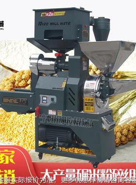 TPY家用220V电动碾机米面中药材粉碎碾机振动筛除杂米粉碎玉组米