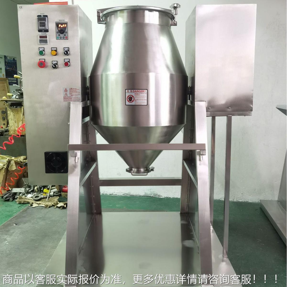 10L验室实用食品级不锈0钢搅拌厂机YGQ-170L家直销