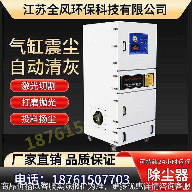 精密磨床除尘器大功率粉尘集尘机磨床打磨用集尘器石墨打磨吸尘器,五金/工具,工业吸尘器/除尘器,淘宝优惠券,粉丝福利购,淘宝优惠卷