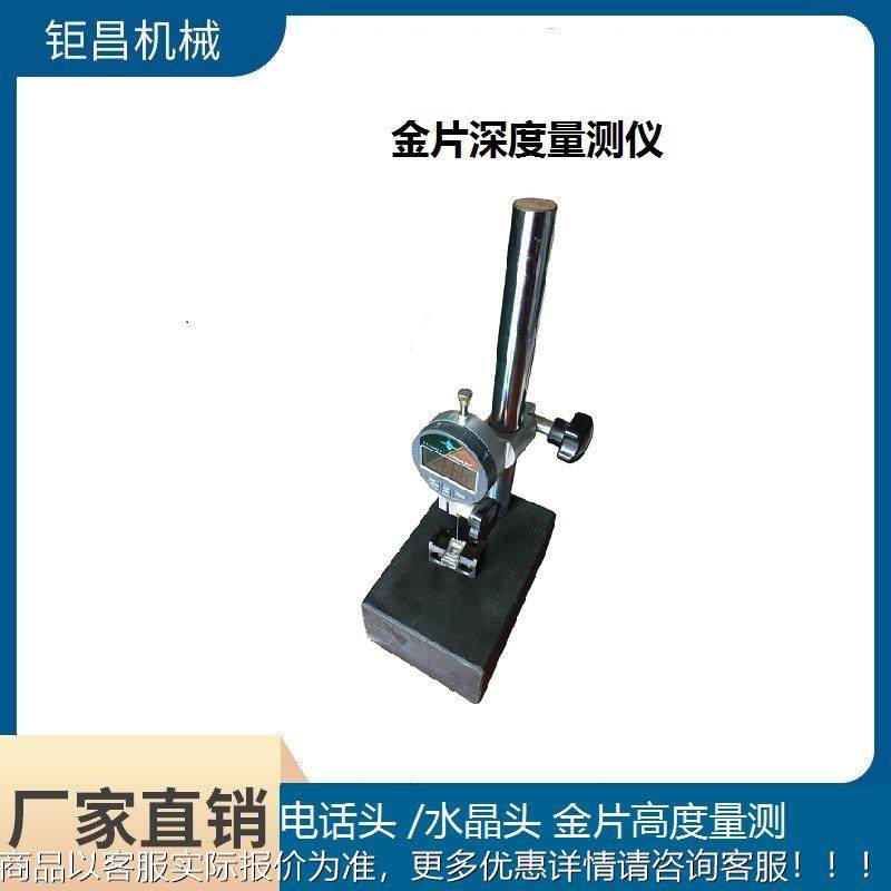 直家SPH销水晶头线压接机 PC头压接机网线电话厂压头压线机,清洗/食品/商业设备,包子机,淘宝优惠券,粉丝福利购,淘宝优惠卷