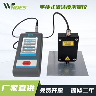 德国EMG手持式清洁度测量仪表面清洁度测量仪 金属表面污染度检测
