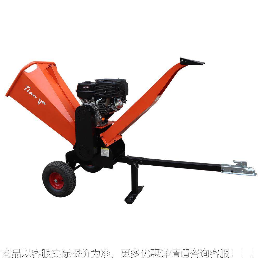 树枝碎粉碎机 小型可动果园移条粉碎LUP机园林枝机枝 碎木机