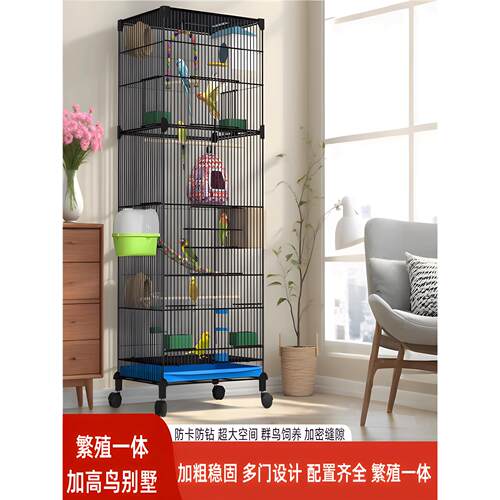 鹦鹉小鸟笼子家养特大号虎皮玄凤牡丹专用新型豪华别墅笼带繁殖箱