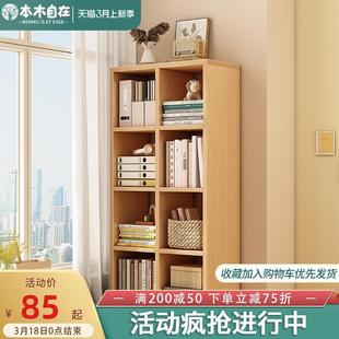飘窗柜窗台杂物收纳柜书柜卧室落地书架阳台矮柜子靠墙防晒置物架