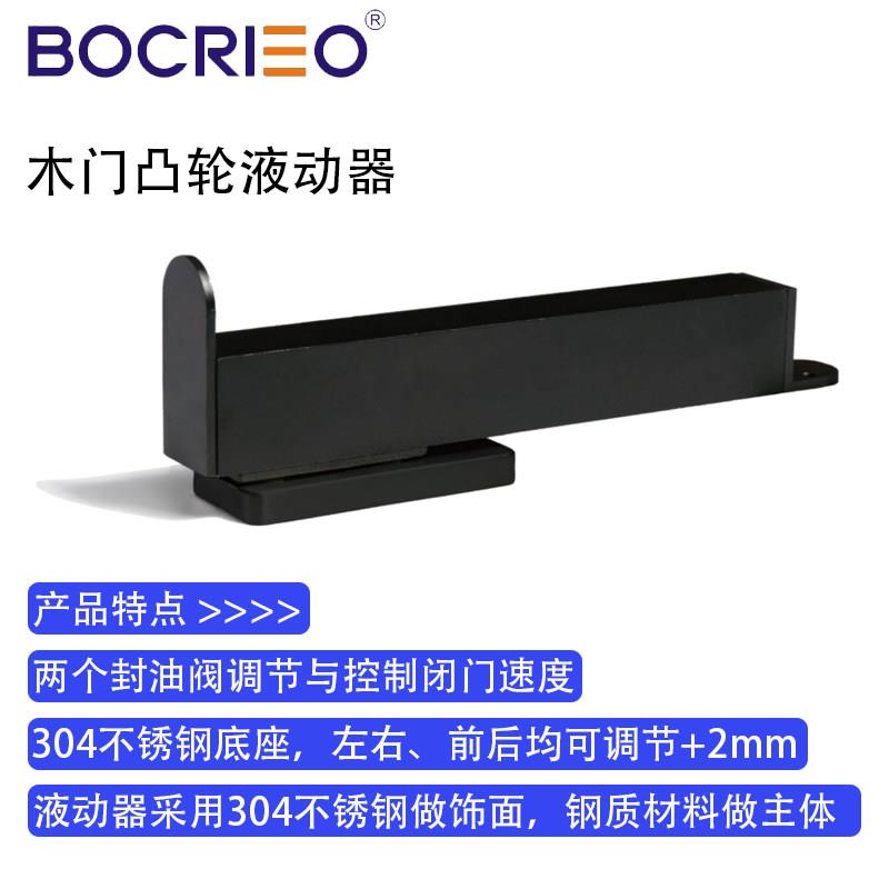 博克来奥免挖坑木门凸轮液动器地弹簧自动关门器隐藏地弹簧可回弹
