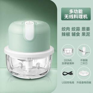 蒜泥神器电动大蒜捣碎器搅蒜器家用拉蒜神器蒜头蒜蓉搅碎器打蒜器