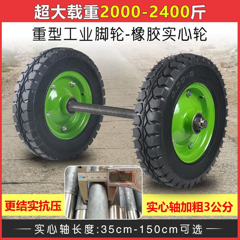 40CM实心轮拉车16寸实心轮胎手推车轮子脚轮工地搬运重型牵引脚轮