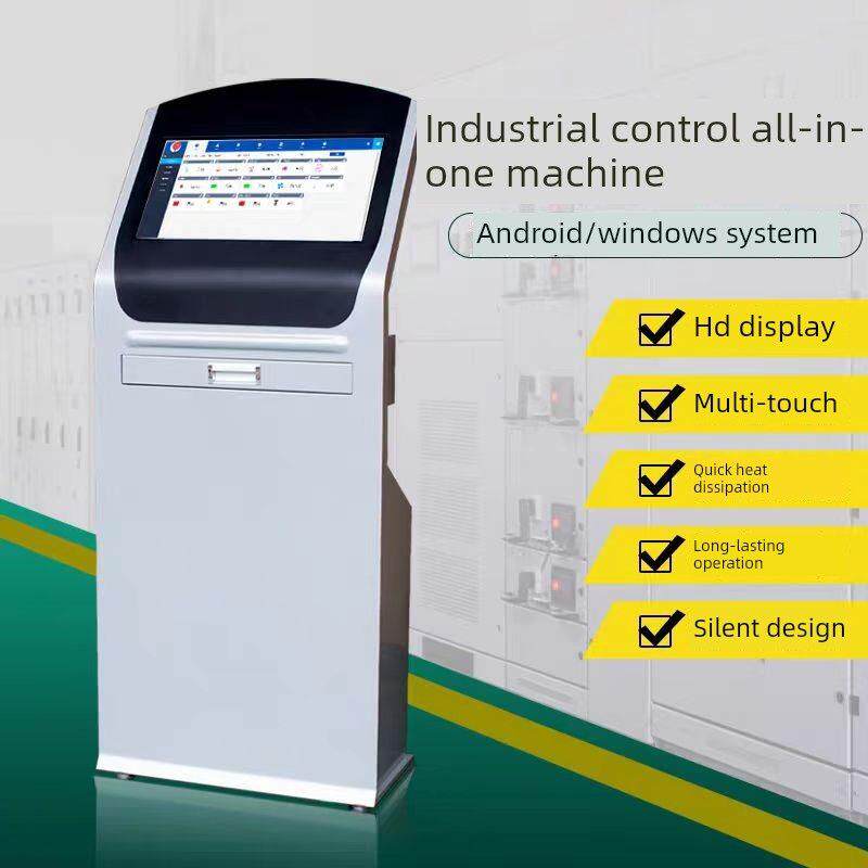 19/22寸立式抽屉触摸屏查询一体机机壳落地触控电脑工业工控机柜