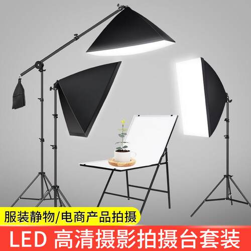 LED摄影棚拍摄灯柔光箱 专业静物拍摄可折叠摄影台