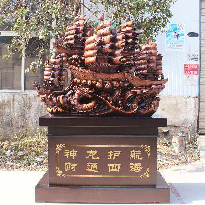 一帆风顺帆船摆件龙船客厅工艺礼品摆饰公司庆典乔迁毕业送礼物开