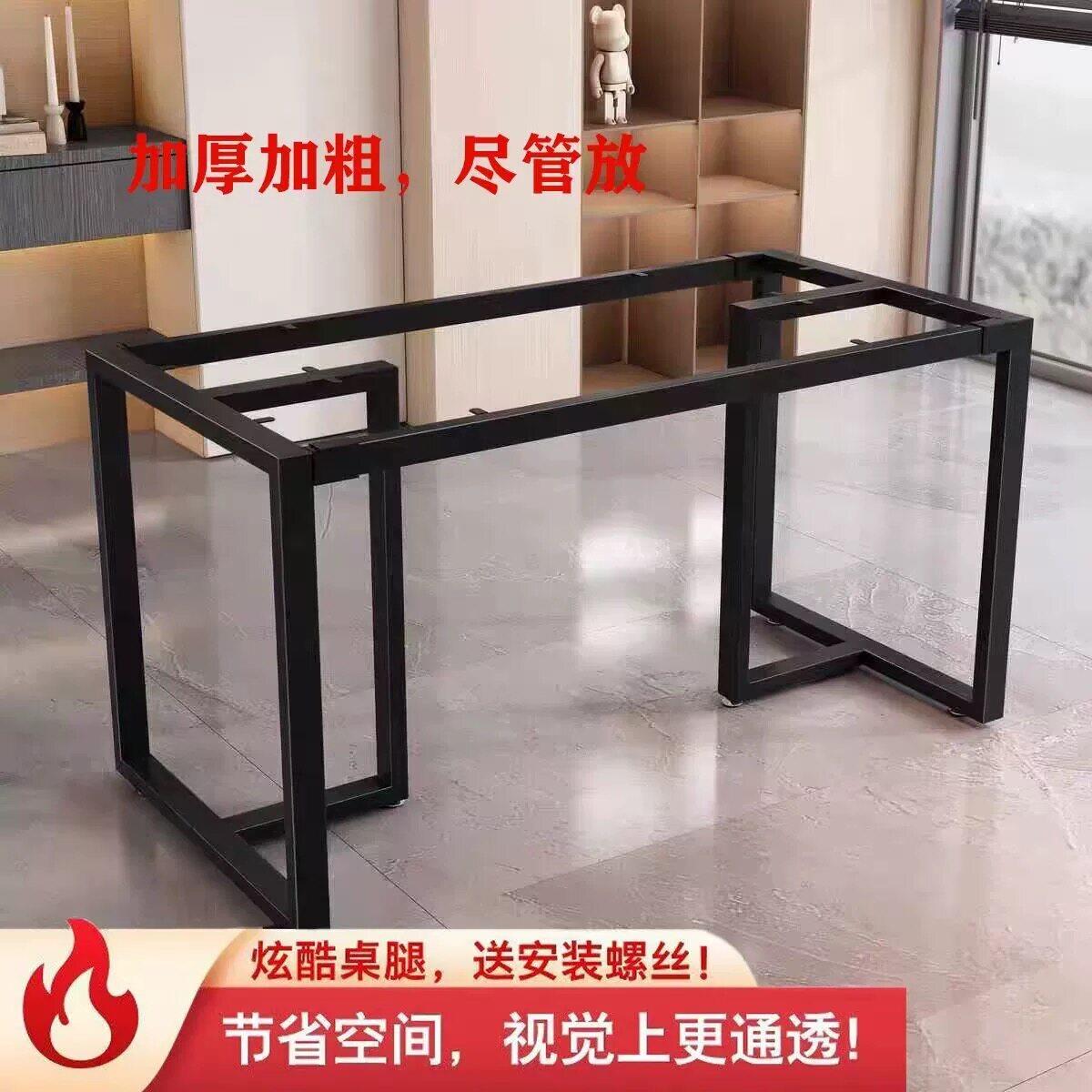 铁艺桌腿支架桌子凳子腿金属吧台支撑柱脚架腿餐桌腿书桌岛台