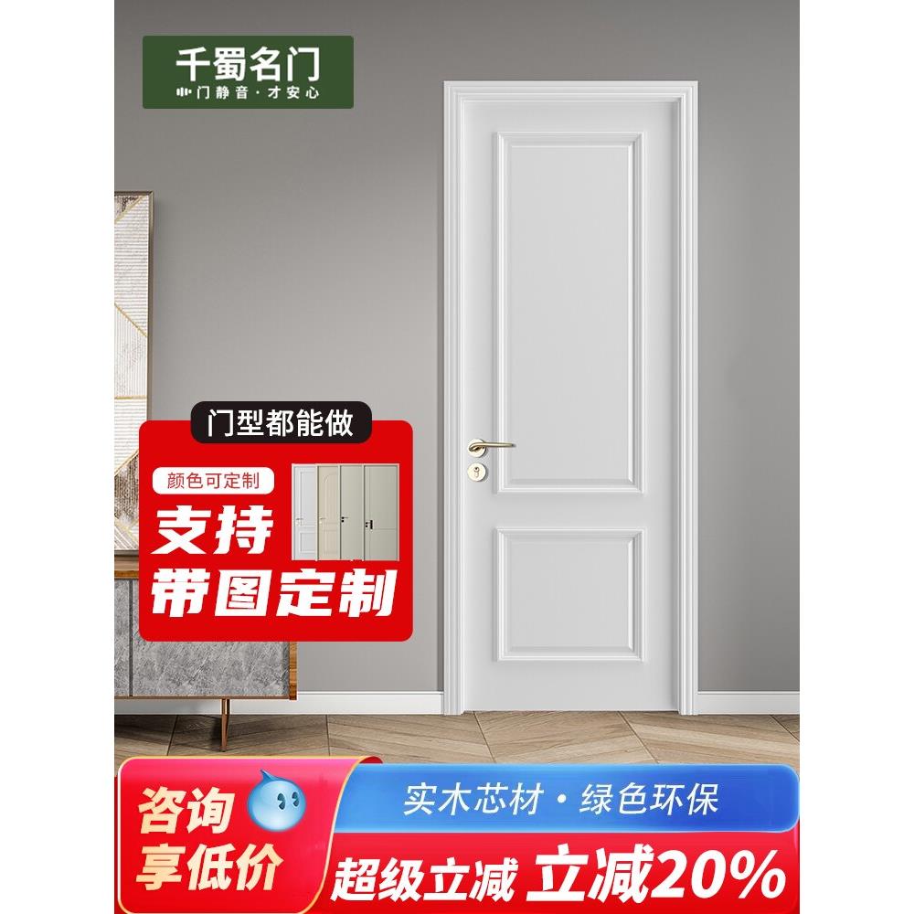 实木覆合烤漆门 卧室门套装门 室内门 实木烤漆门 卧室门木门