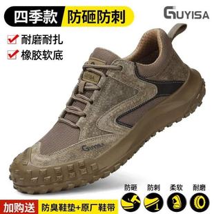 钢头防砸防防臭 刺穿新式 劳保鞋 轻便工地工作老保钢板透气男款 男士