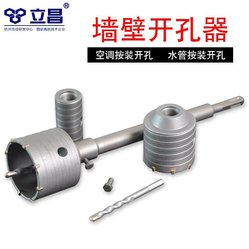 德国进口墙壁钻孔器干钻混凝土电锤钻水泥砖墙水管钻孔空调打孔钻