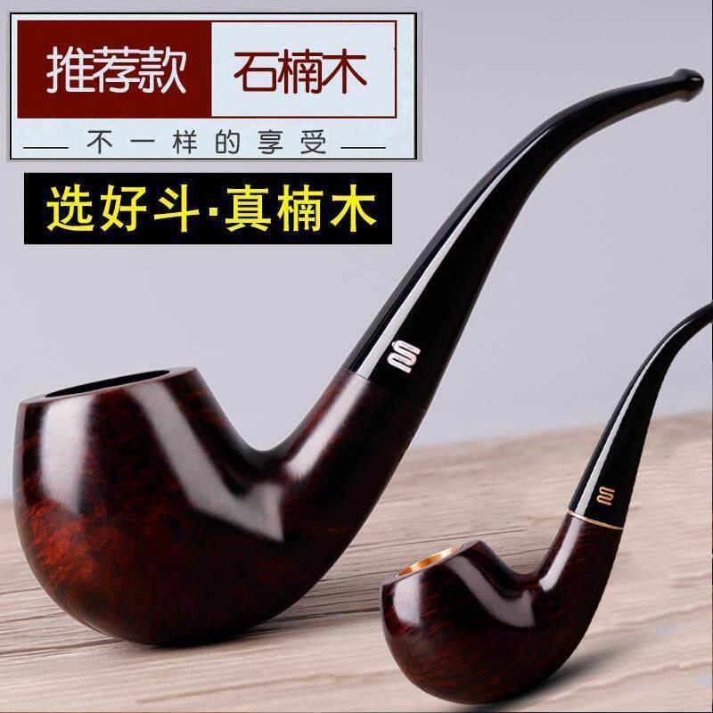 凌霄石楠木烟斗男士带过滤老式实木烟锅旱烟斗烟袋锅烟丝烟杆烟嘴