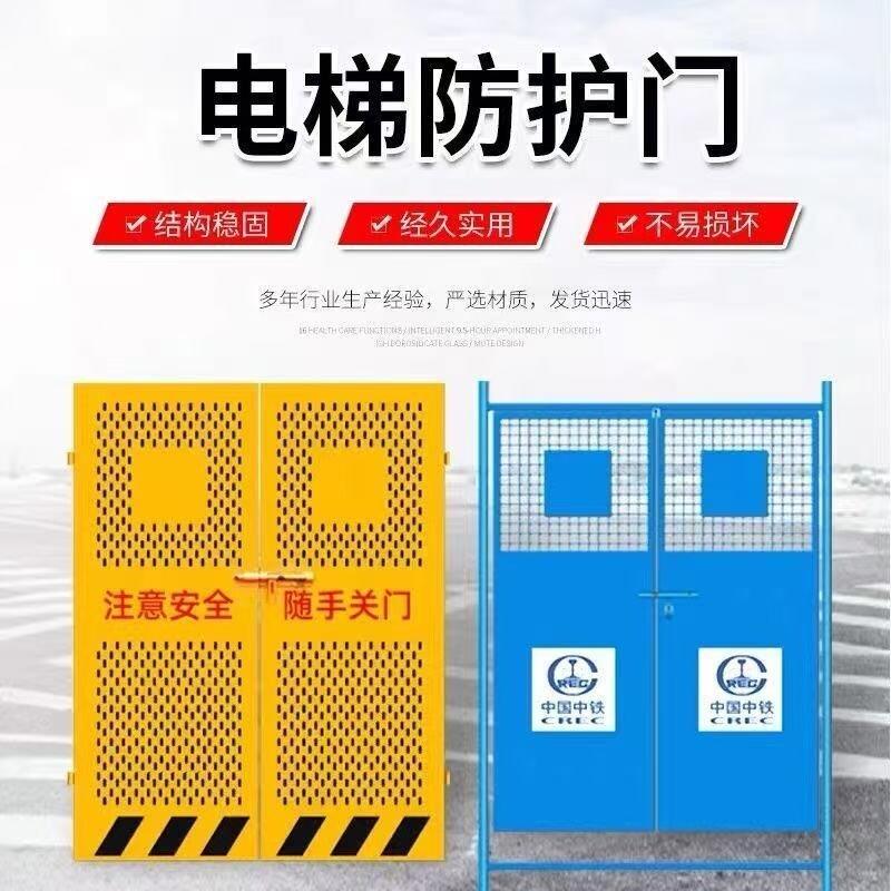 工地基坑护栏网电梯门围挡道路工程施工井口临时安全警示防护围栏图片