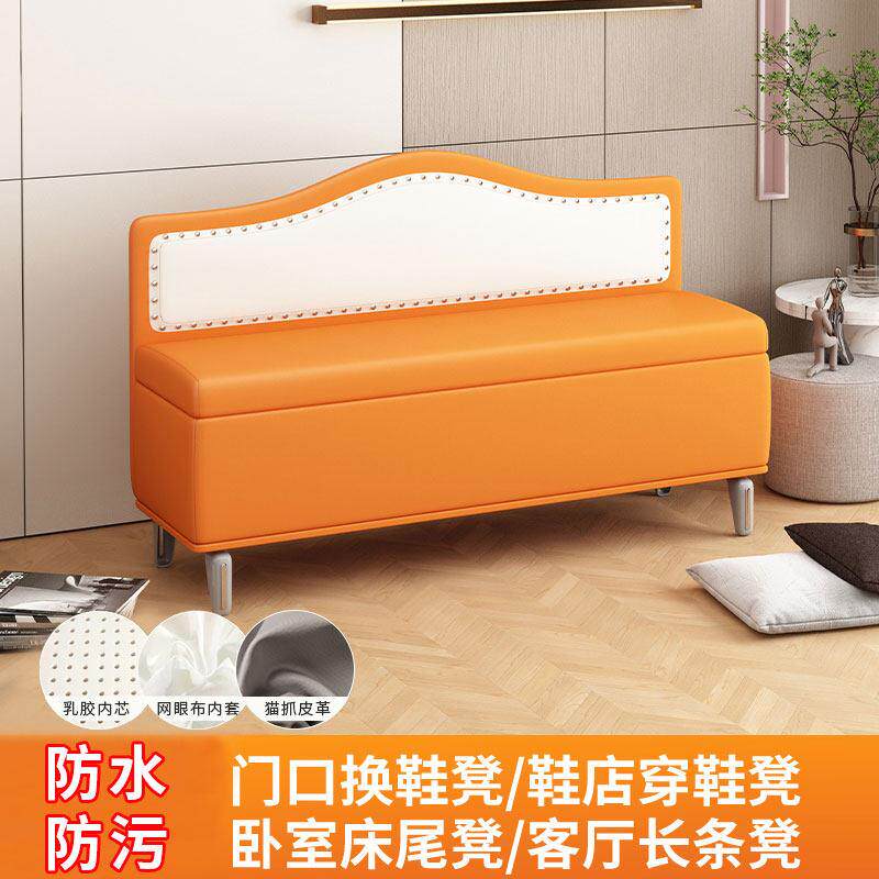 北欧轻奢床尾凳卧室收纳凳真皮沙发凳长条凳换鞋凳家用门口储物凳