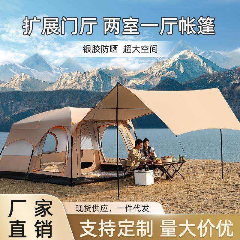 户外大帐篷两室一厅加大延伸天幕双层防雨防晒露营野营过夜装备