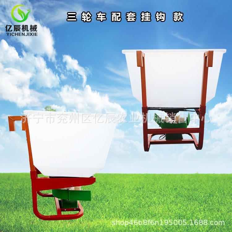 新款农用电动撒肥机前置施肥机三轮车后置电动撒播机