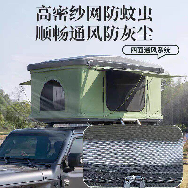 户外车顶自动帐篷 SUV车顶双层帐篷 野营用折叠车顶帐 露营车顶天