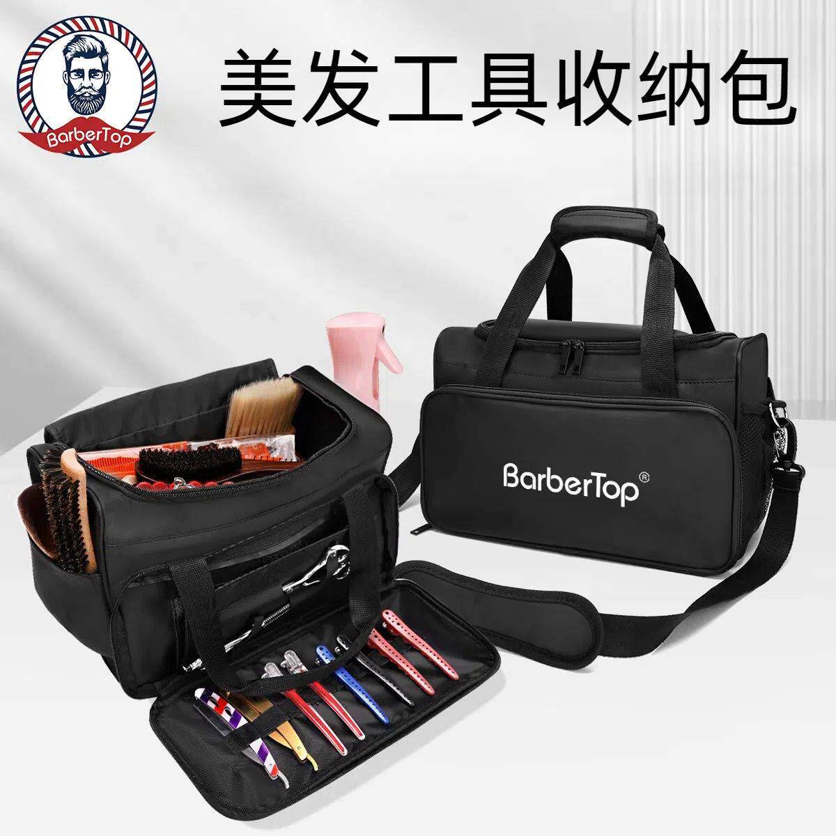 美发工具包多功能手提挎包发型师外出大容量手提包理髲工具收纳包