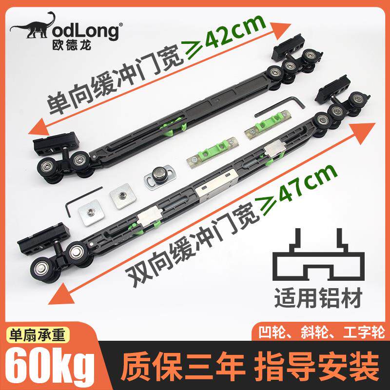 推拉门吊轨道滑轮厨房卫生间双向缓冲极窄铝合金玻璃移门导轨吊轮