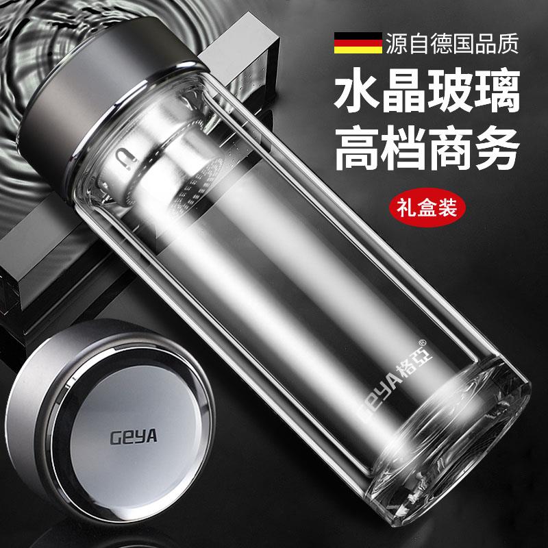 高档商务泡茶玻璃杯双层玻璃水晶杯子男便携车载办公送领导送长辈