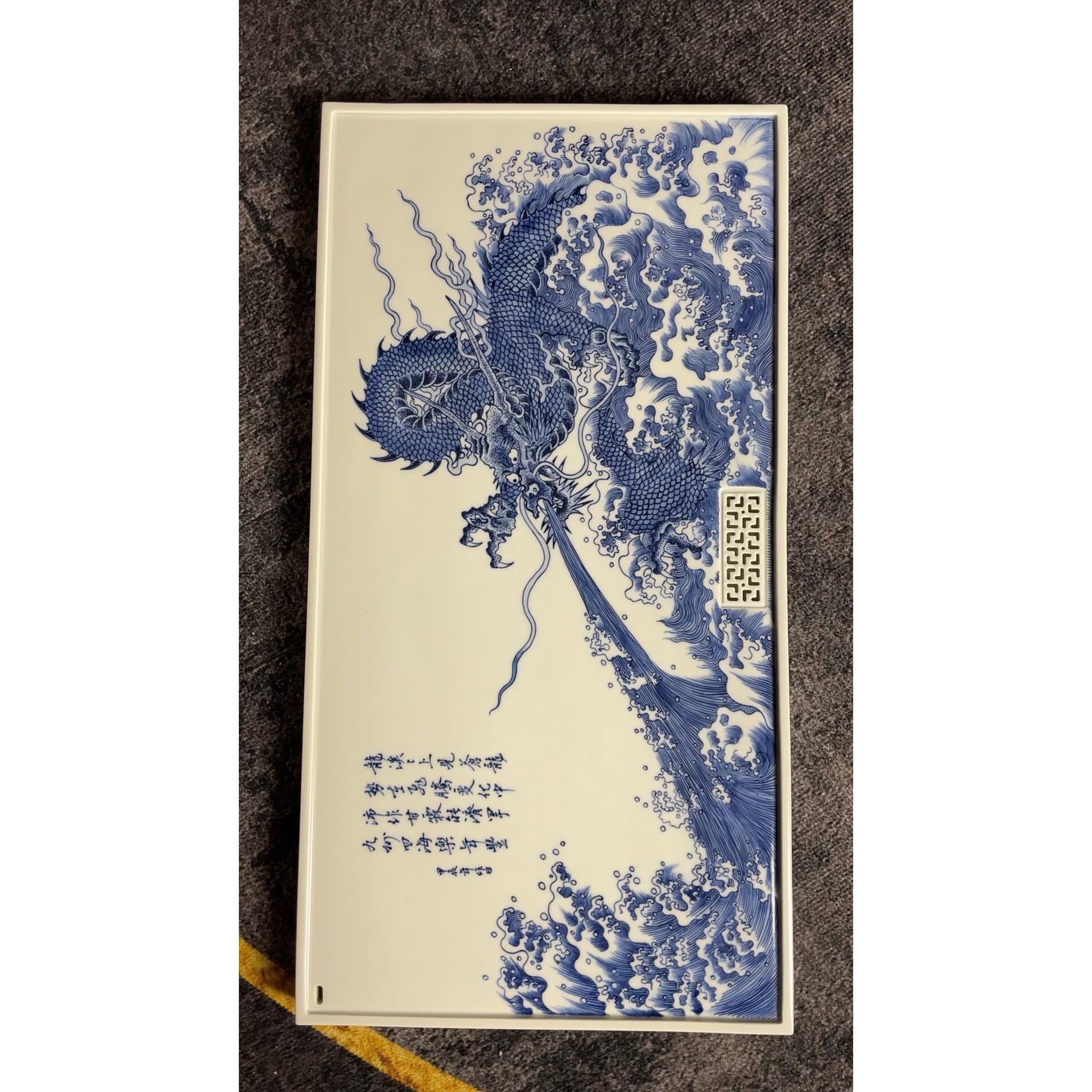50*26仿清青花墨龙干湿二用茶盘景德镇陶瓷茶盘排水式手绘