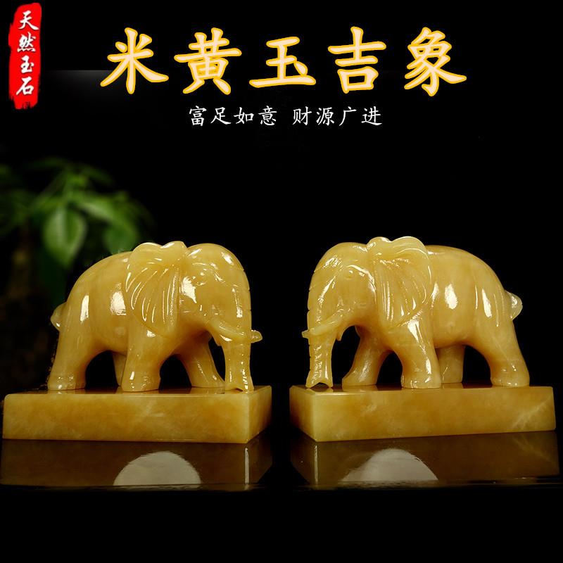 天然米黄玉大象摆饰吸水玉石象客厅装饰玄关客厅摆件家居礼品